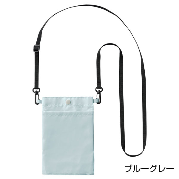 保冷ボトルホルダーサコッシュ