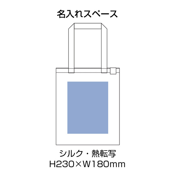 OBPA4ショルダーバッグ(再生PET)