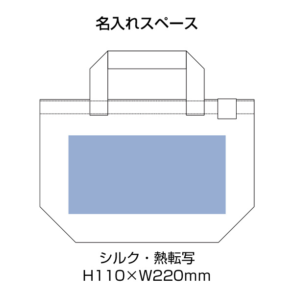OBPデイリートート(S)(再生PET)