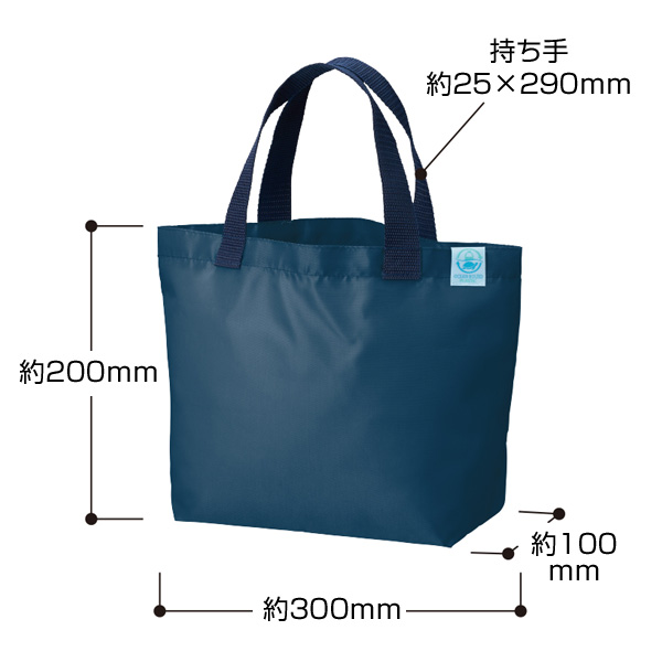 OBPデイリートート(S)(再生PET)