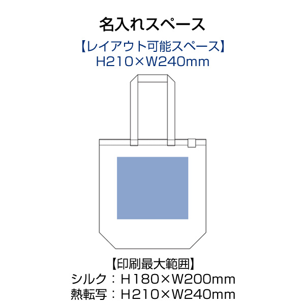 OBPデイリートート(M)(再生PET)