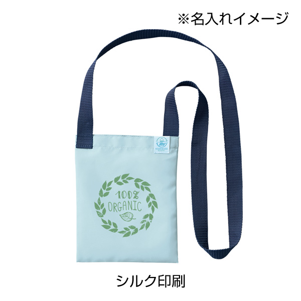 OBPサコッシュ(再生PET)