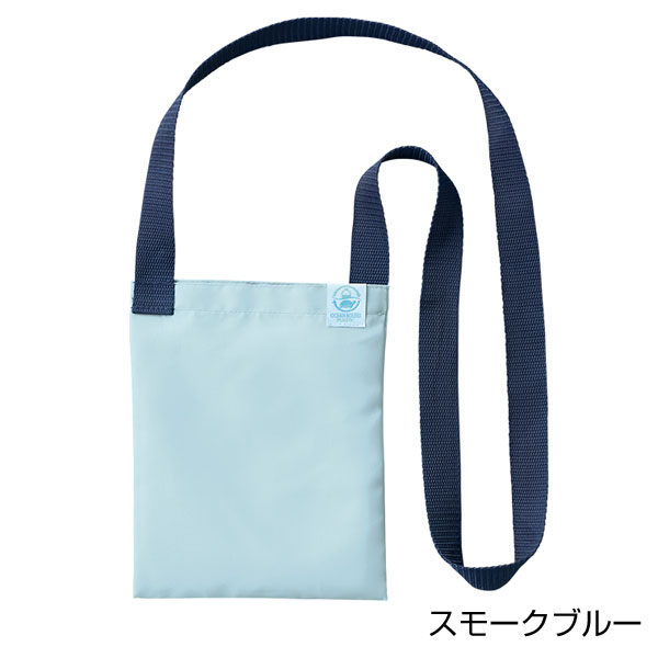 OBPサコッシュ(再生PET)