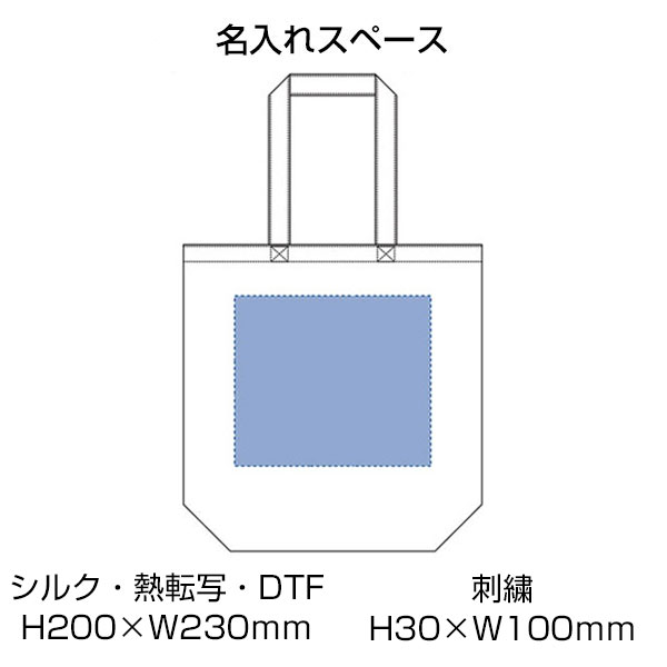 デニムトート（M）　インディゴ