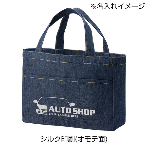 デニムフロントポケットトート　インディゴ
