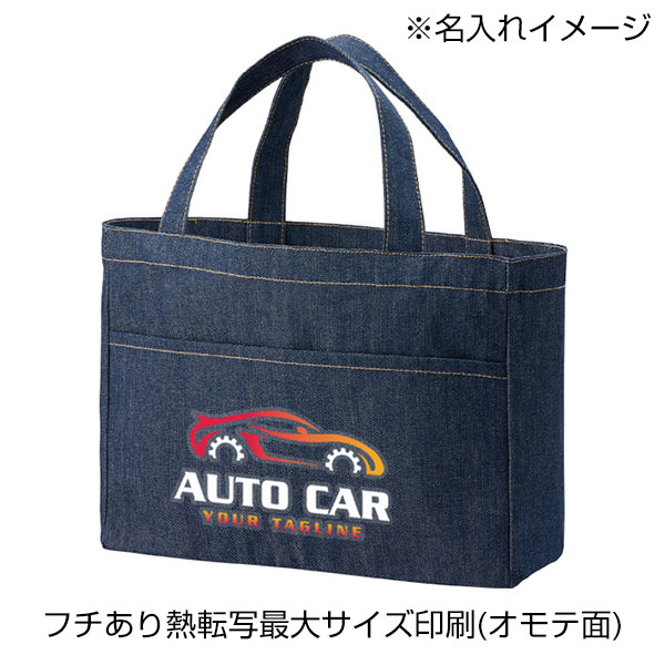 デニムフロントポケットトート　インディゴ