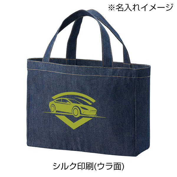 デニムフロントポケットトート　インディゴ