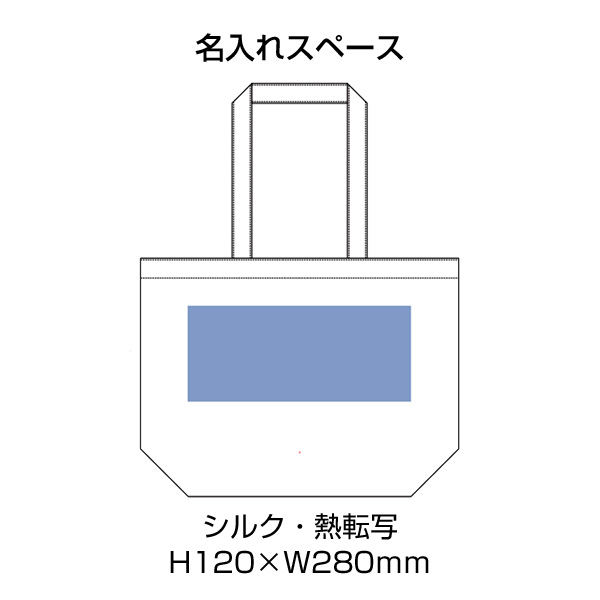 厚手コットンベーシックトート(M)ワイド