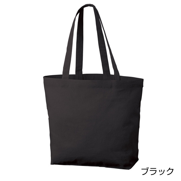 厚手コットンベーシックトート(M)ワイド