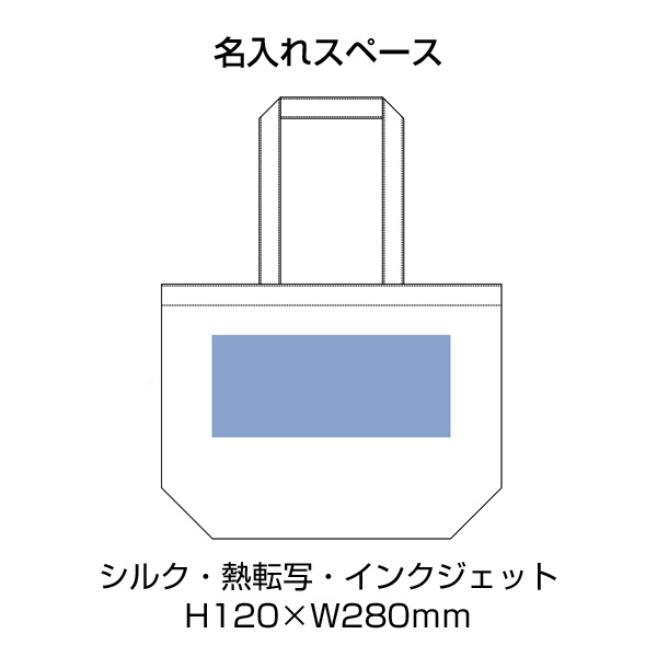 厚手コットンベーシックトート（M）ワイド　ナチュラル