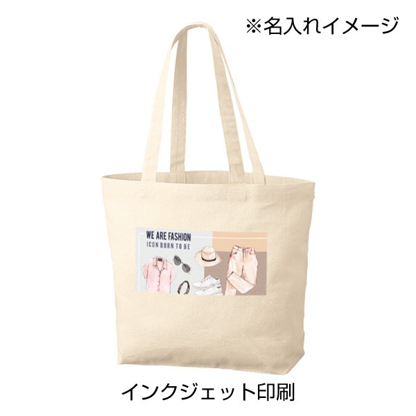 厚手コットンベーシックトート（M）ワイド　ナチュラル