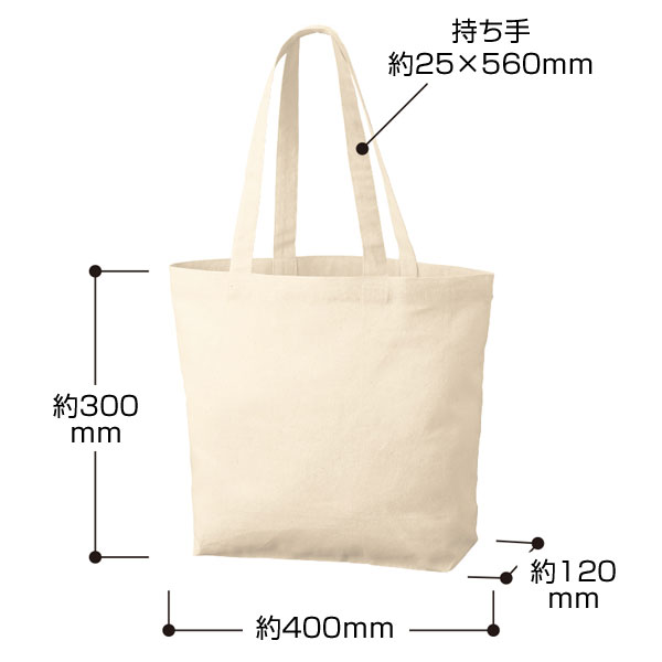 厚手コットンベーシックトート（M）ワイド　ナチュラル