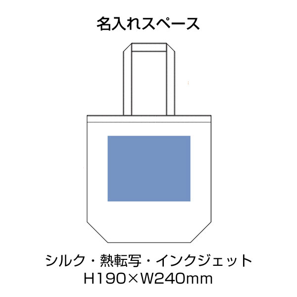 厚手コットンポケッタブルエコトート　ナチュラル