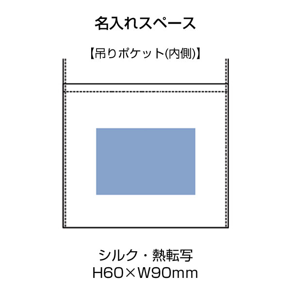 厚手コットンポケッタブルエコトート　ナチュラル