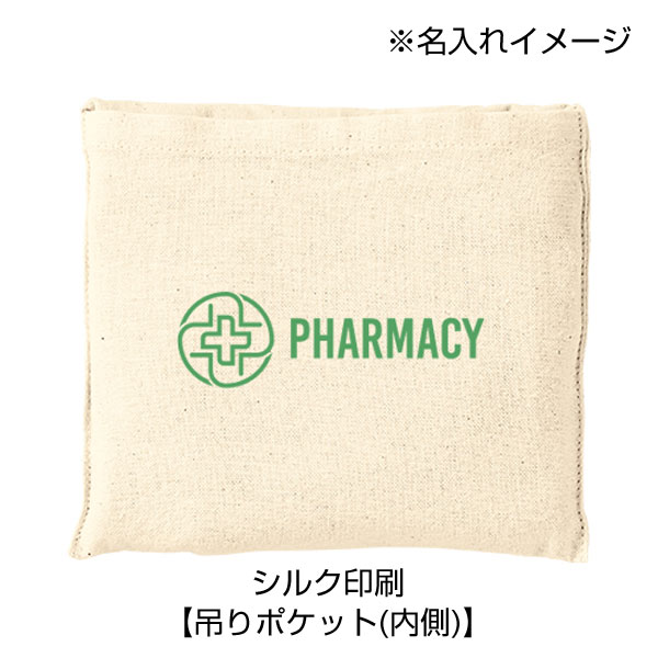 厚手コットンポケッタブルエコトート　ナチュラル