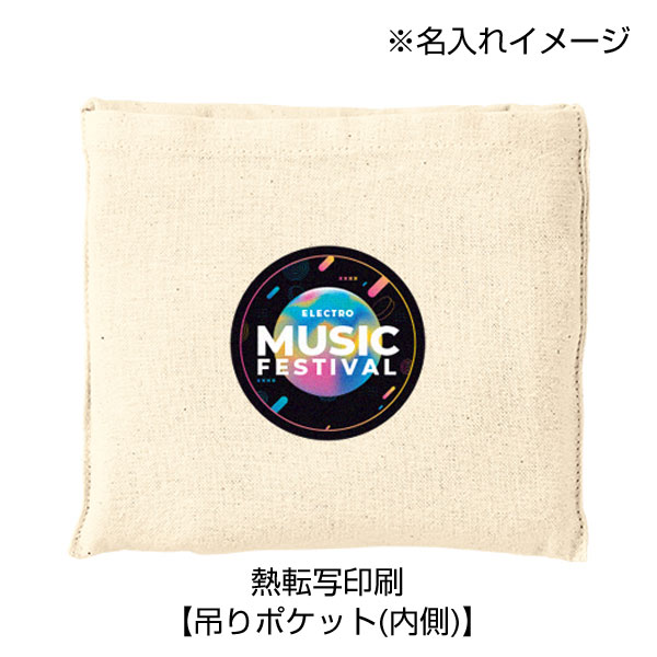 厚手コットンポケッタブルエコトート　ナチュラル