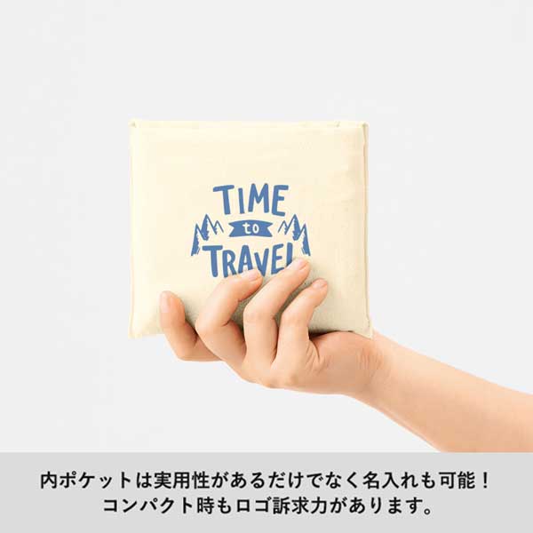 厚手コットンポケッタブルエコトート　ナチュラル