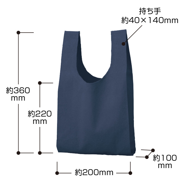 厚手コットンマルシェバッグ(S)