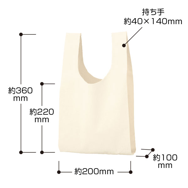 厚手コットンマルシェバッグ(S)　ナチュラル