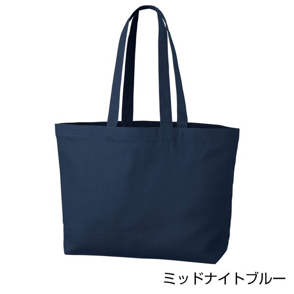 キャンバスデイリートート（M）ワイド