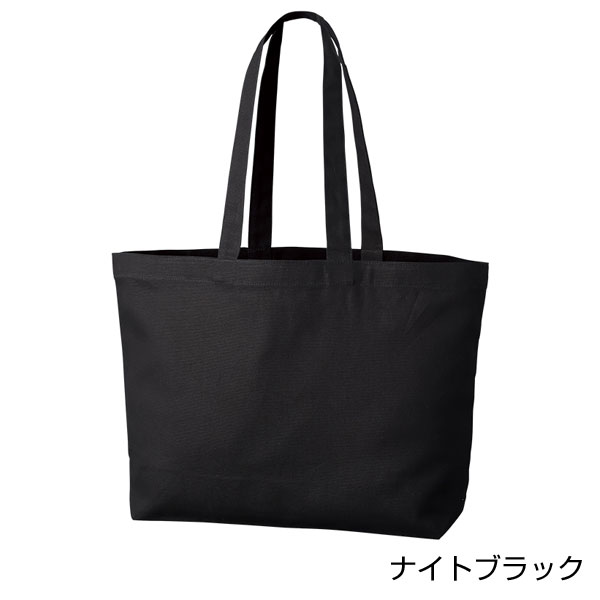 キャンバスデイリートート（M）ワイド