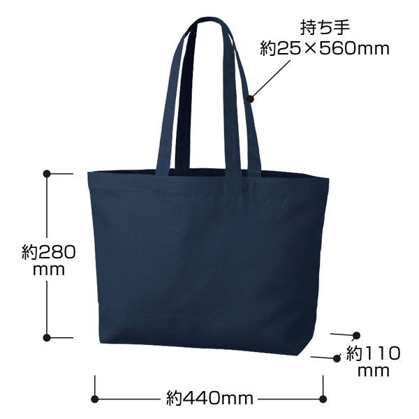 キャンバスデイリートート（M）ワイド