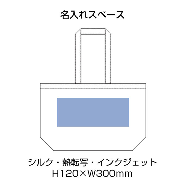 キャンバスデイリートート（M）ワイド　ナチュラル