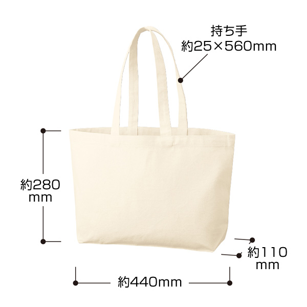 キャンバスデイリートート（M）ワイド　ナチュラル