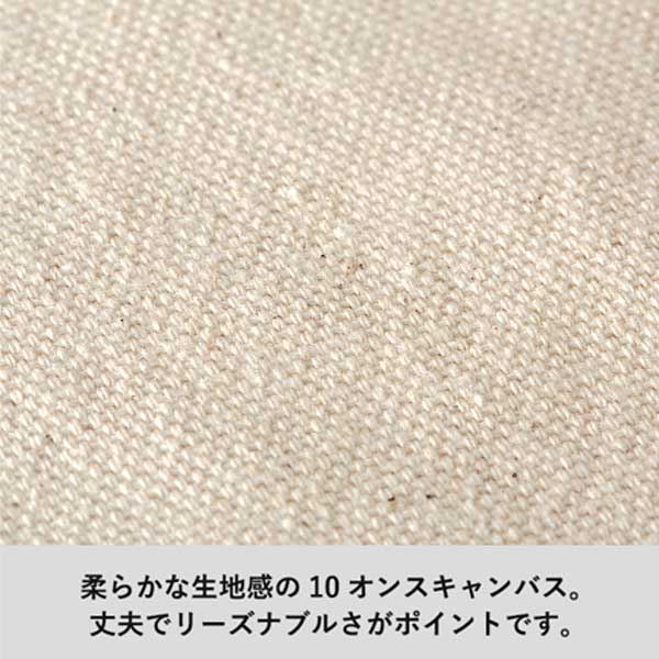 キャンバスデイリートート（M）ワイド　ナチュラル