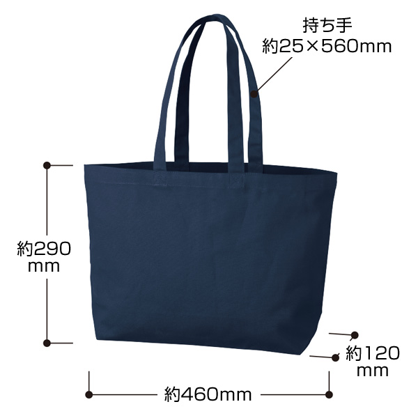 キャンバストート（M）ワイド