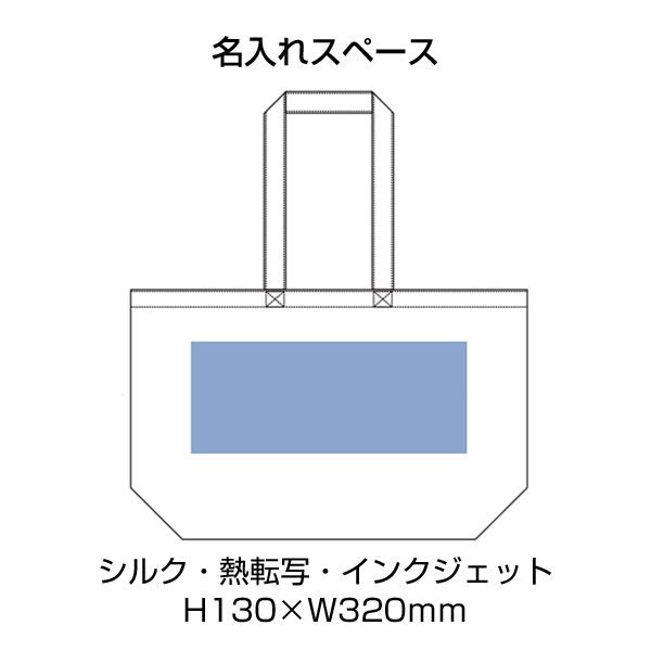 キャンバストート（M）ワイド　ナチュラル