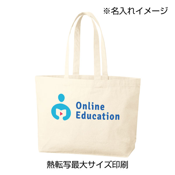 キャンバストート（M）ワイド　ナチュラル