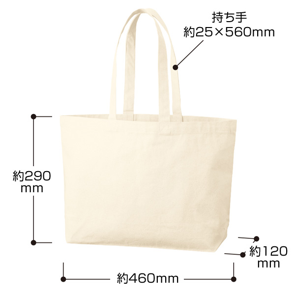キャンバストート（M）ワイド　ナチュラル