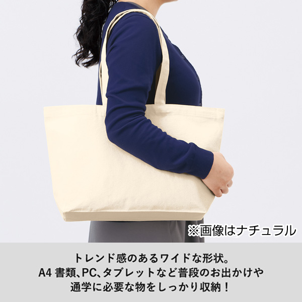 キャンバストート（M）ワイド　ナチュラル