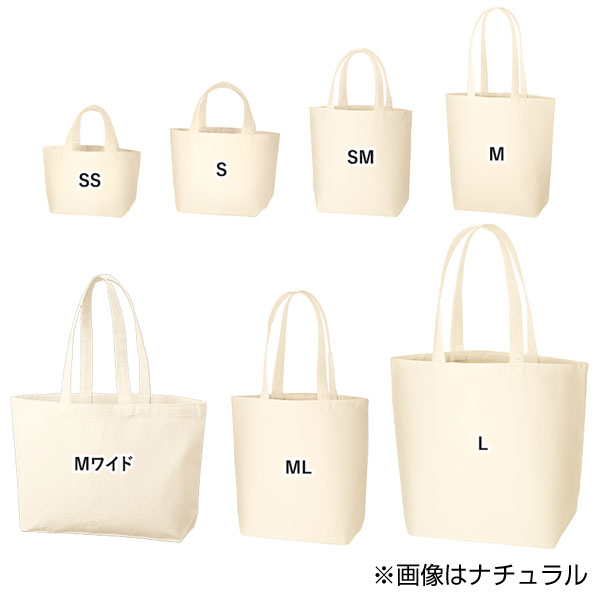 キャンバストート（M）ワイド　ナチュラル