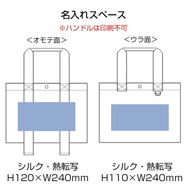 キャンバスカラーハンドルスクエアトート
