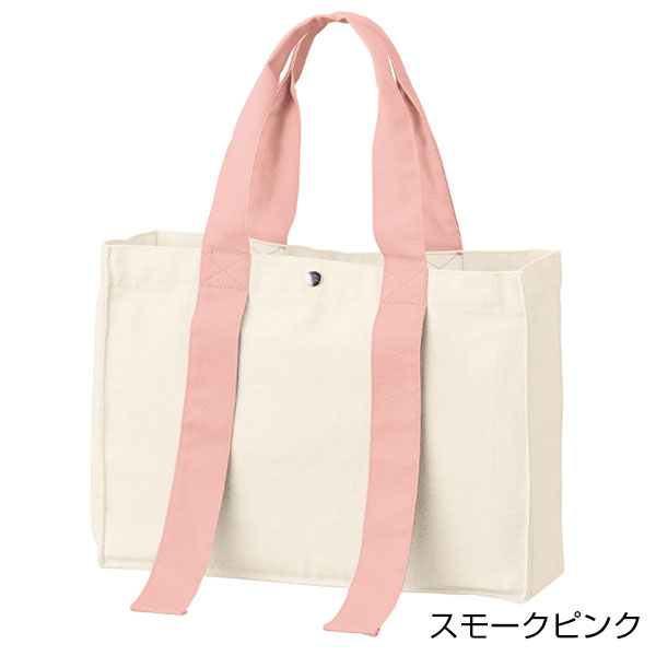 キャンバスカラーハンドルスクエアトート