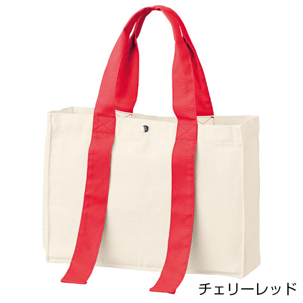 キャンバスカラーハンドルスクエアトート