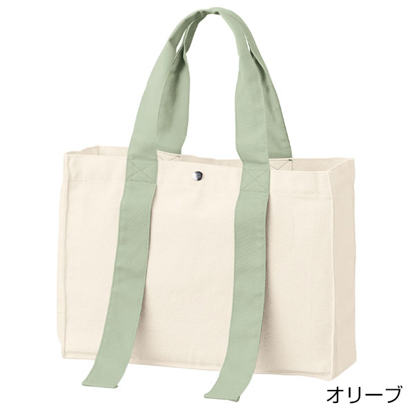 キャンバスカラーハンドルスクエアトート