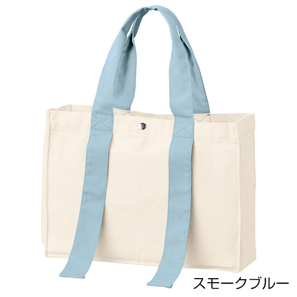 キャンバスカラーハンドルスクエアトート