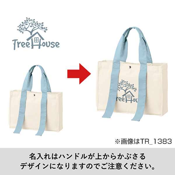 キャンバスカラーハンドルスクエアキャリーオントート