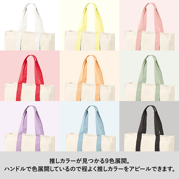 キャンバスカラーハンドルスクエアキャリーオントート