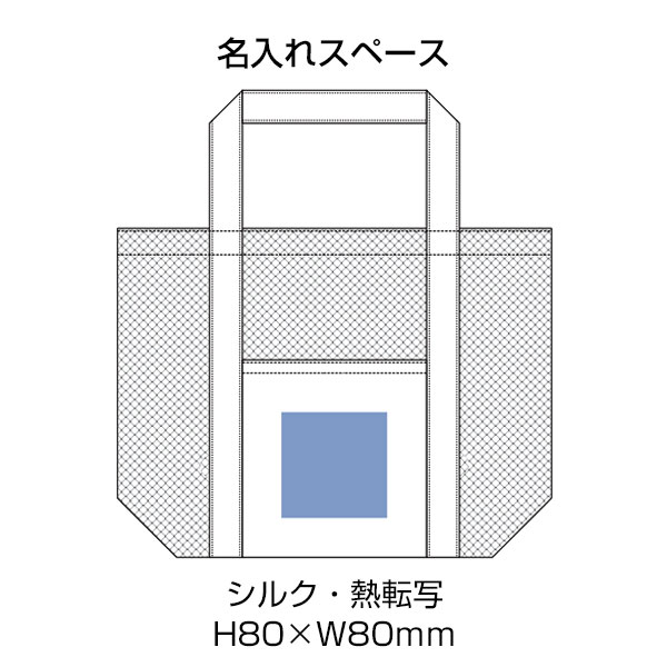 メッシュライントート(M)