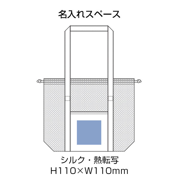 メッシュライントート(L)