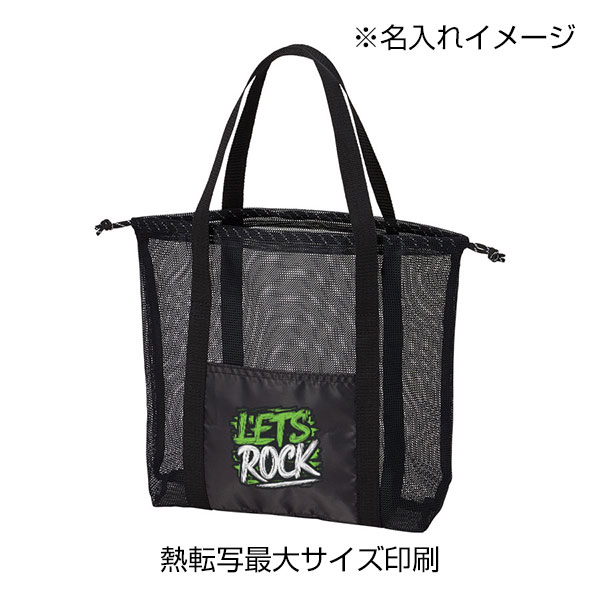 メッシュライントート(L)