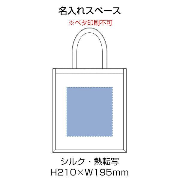 ジュートスクエアトート（ML）