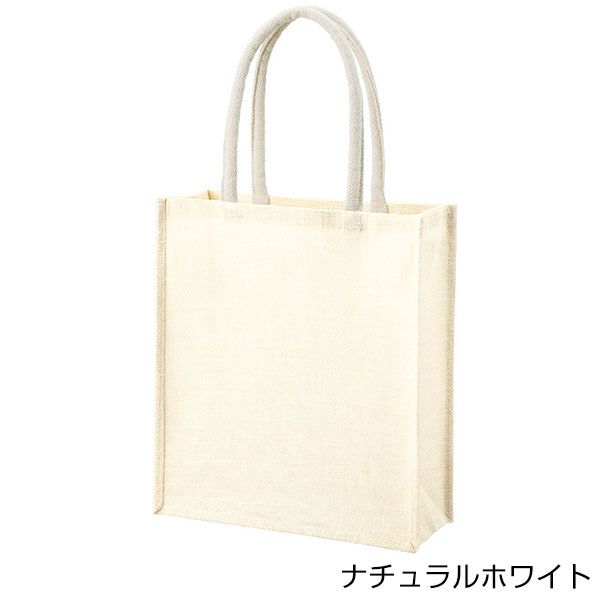 ジュートスクエアトート(ML)