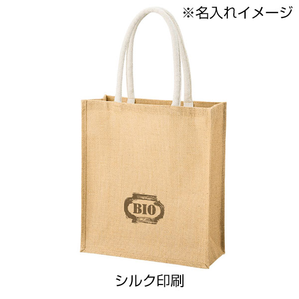 ジュートスクエアトート(ML) ナチュラルベージュ