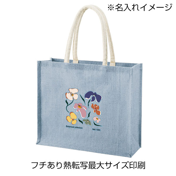 ジュートスクエアトート（ML）ワイド
