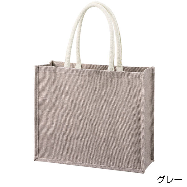 ジュートスクエアトート（ML）ワイド